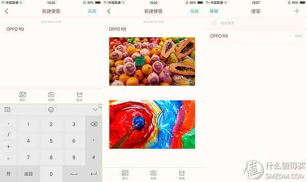 成熟的同时需要进化:OPPO R9使用评测 成熟的同时需要进化:OPPO R9使用评测