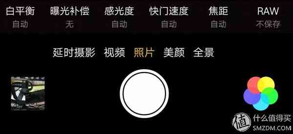 成熟的同时需要进化:OPPO R9使用评测 成熟的同时需要进化:OPPO R9使用评测