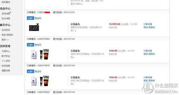 索尼RX100怎么样?也谈谈自己使用的SONY索尼DSC-RX100黑卡数码相机 索尼RX100怎么样?也谈谈自己使用的SONY索尼DSC-RX100黑卡数码相机